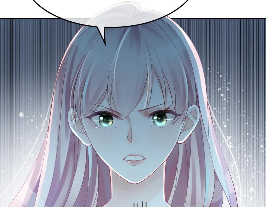 《快穿女配冷静点》第13话 我一定会报复回来 第76页