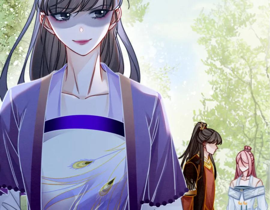 《快穿女配冷静点》第148话 逃避现实 第67页