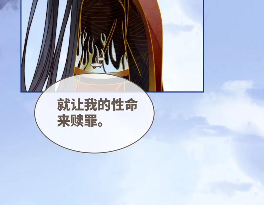 《快穿女配冷静点》第148话 逃避现实 第63页