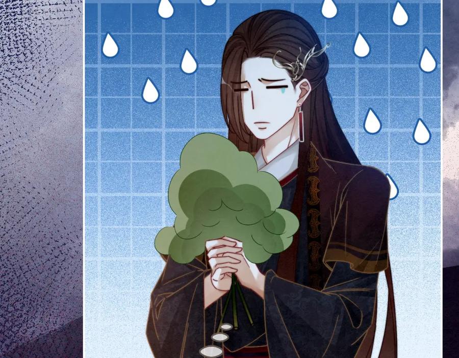 《快穿女配冷静点》第148话 逃避现实 第56页