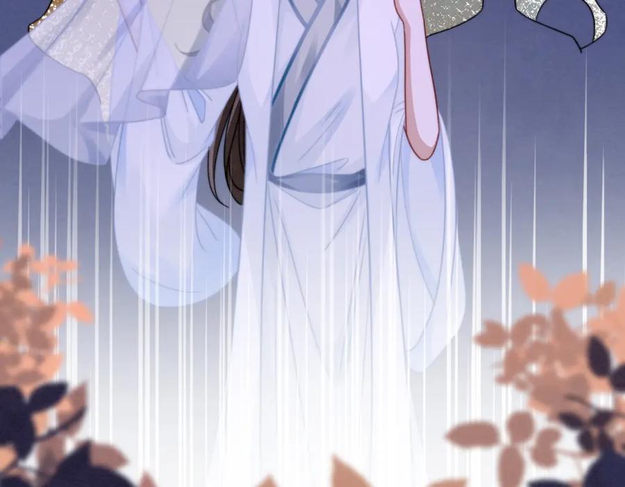 《快穿女配冷静点》第148话 逃避现实 第91页