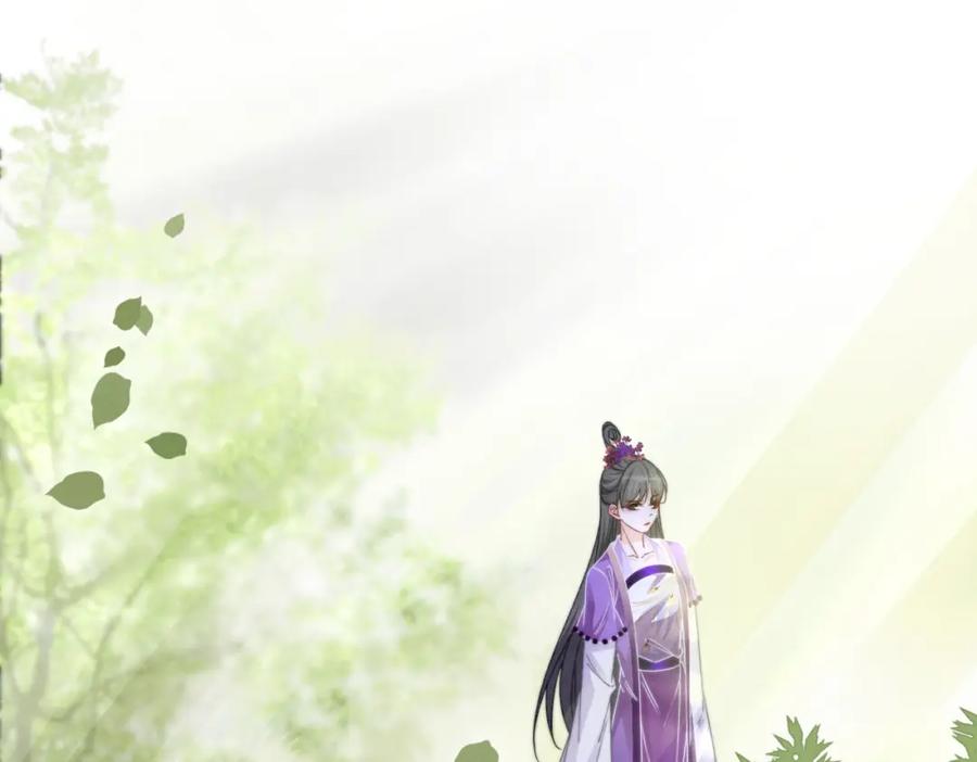 《快穿女配冷静点》第148话 逃避现实 第42页