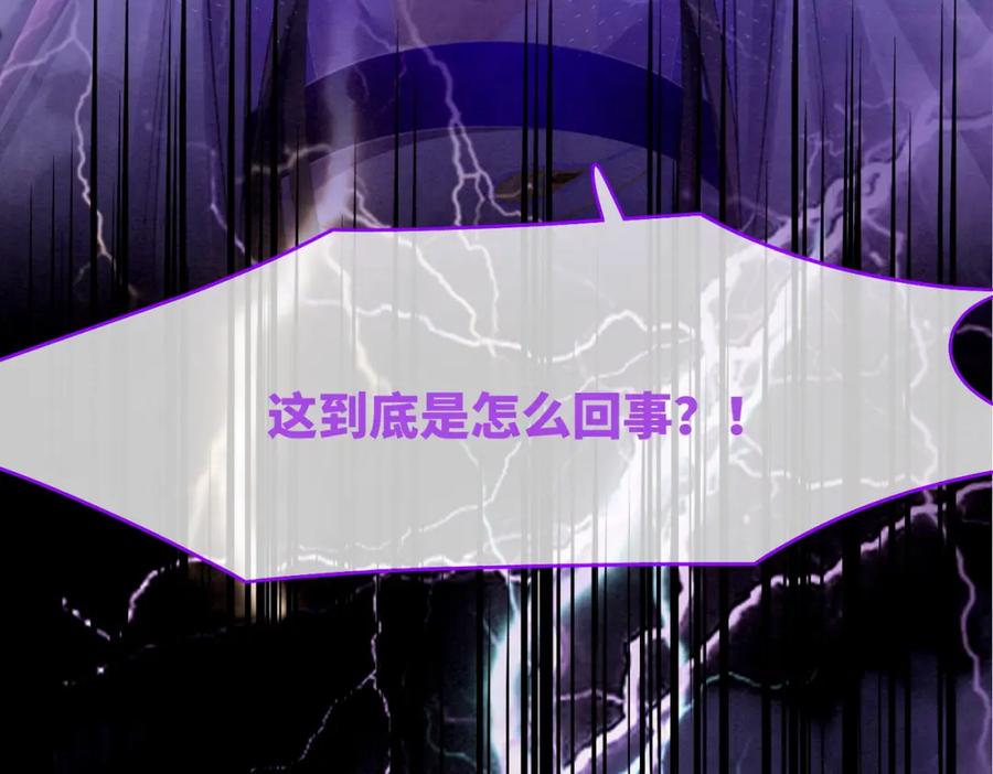 《快穿女配冷静点》第148话 逃避现实 第110页