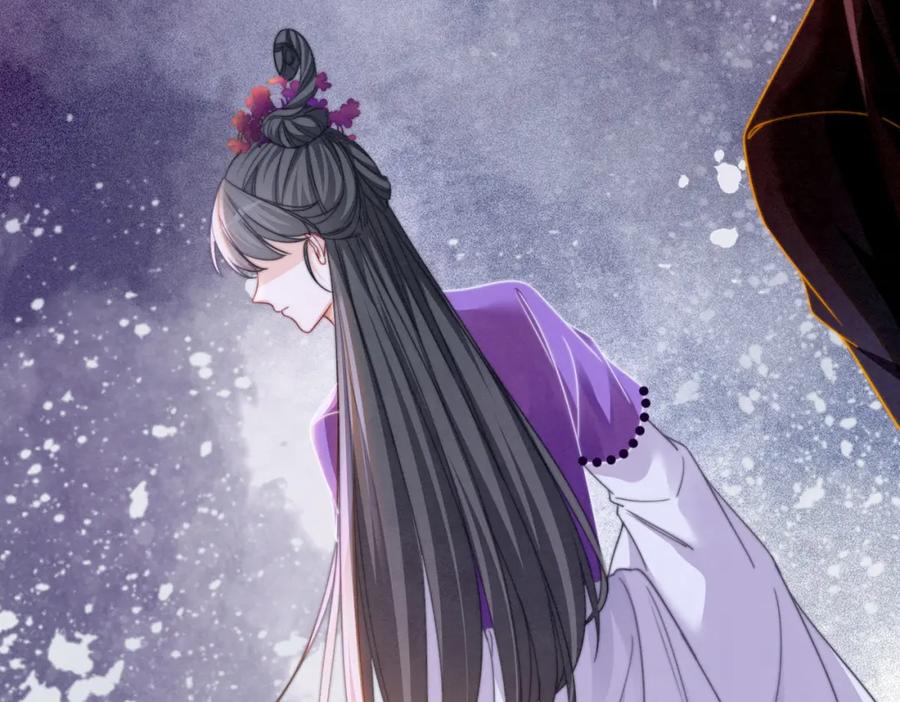 《快穿女配冷静点》第148话 逃避现实 第74页