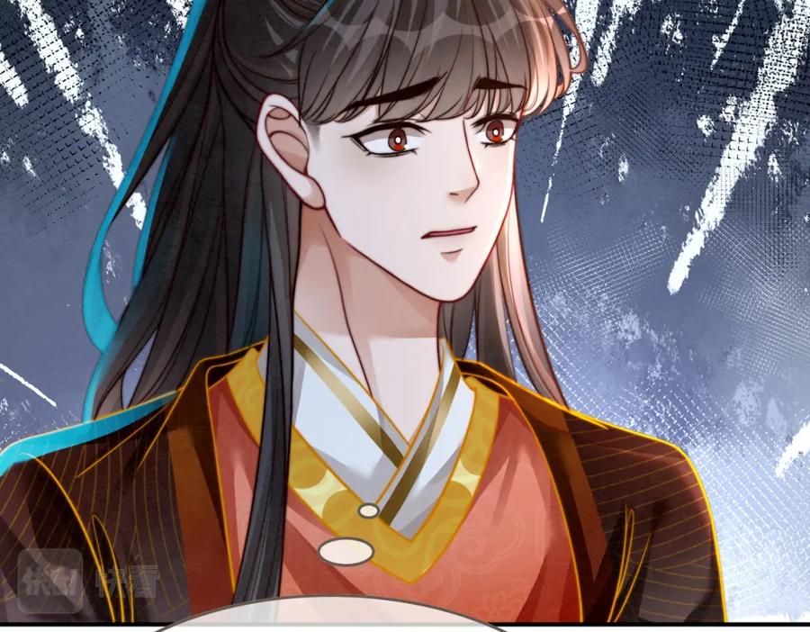 《快穿女配冷静点》第148话 逃避现实 第16页