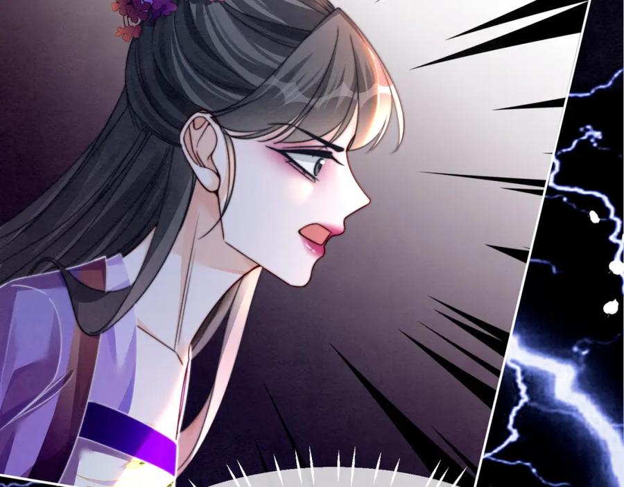 《快穿女配冷静点》第148话 逃避现实 第99页