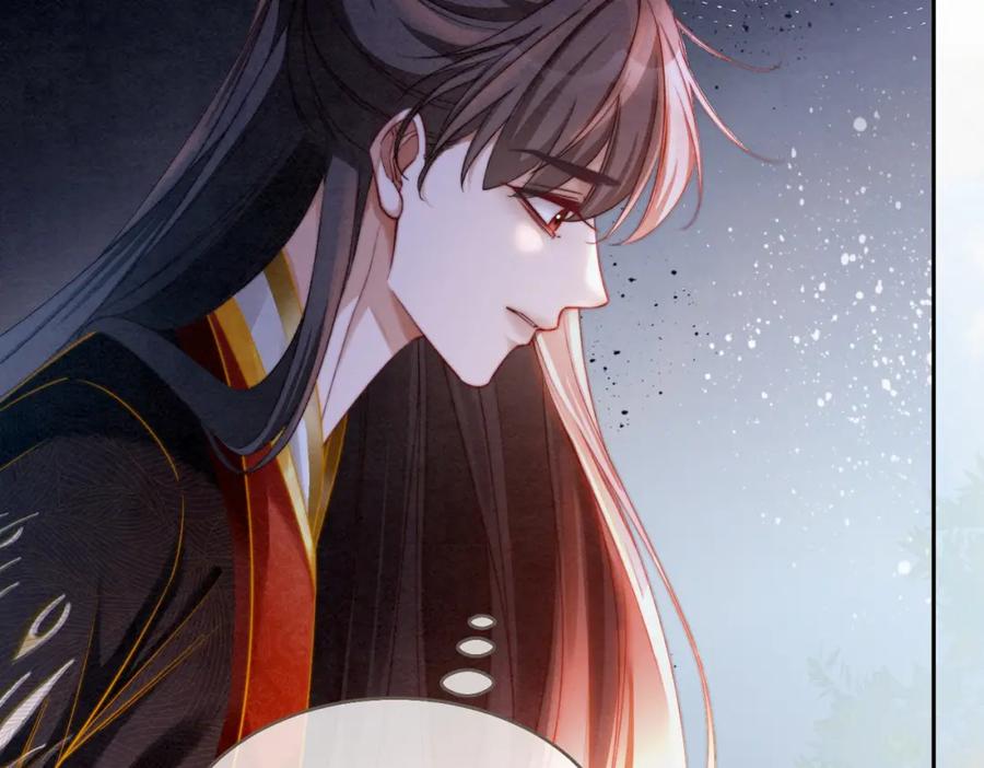 《快穿女配冷静点》第148话 逃避现实 第10页