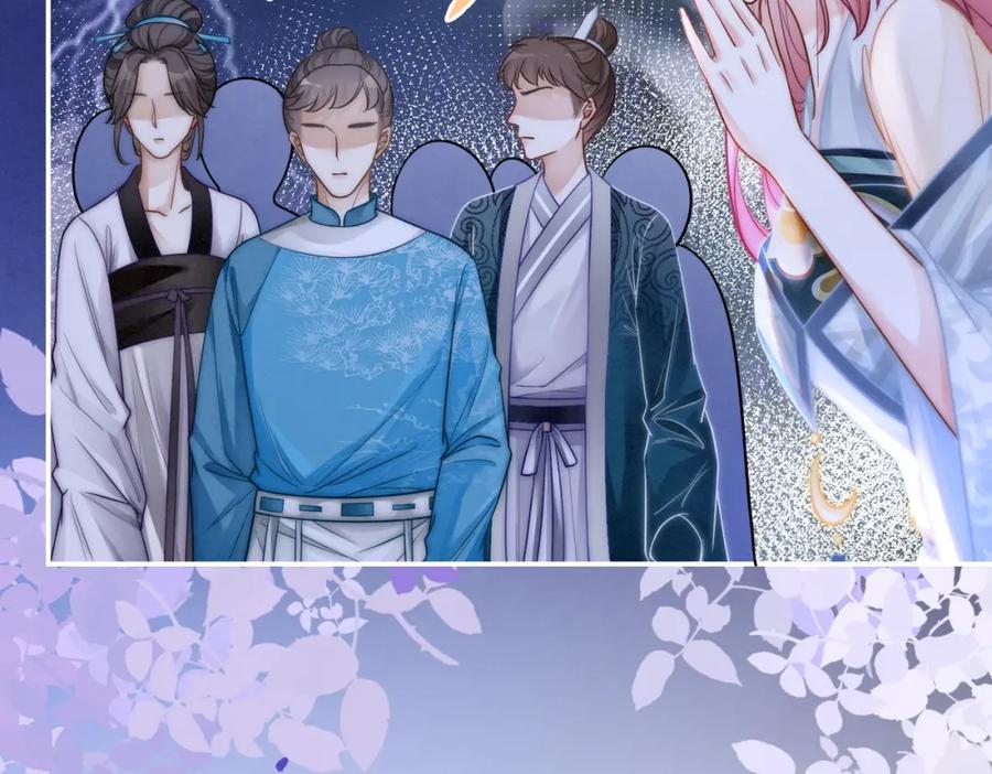 《快穿女配冷静点》第149话 恶有恶报 第27页