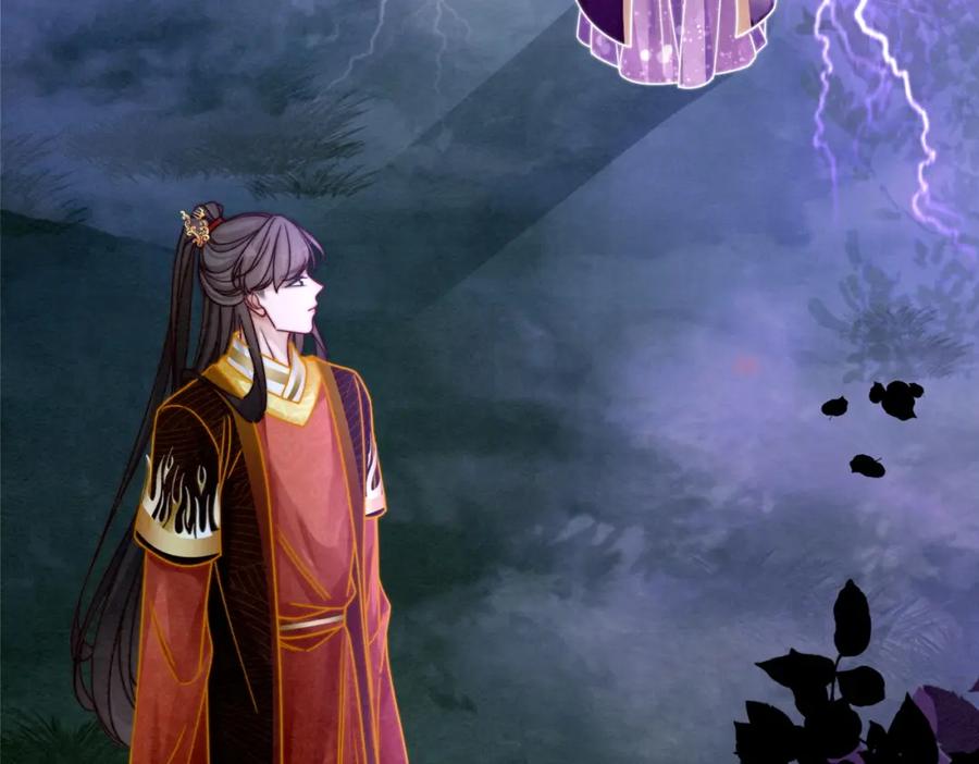 《快穿女配冷静点》第149话 恶有恶报 第67页