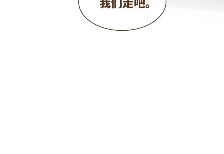 《快穿女配冷静点》第149话 恶有恶报 第78页