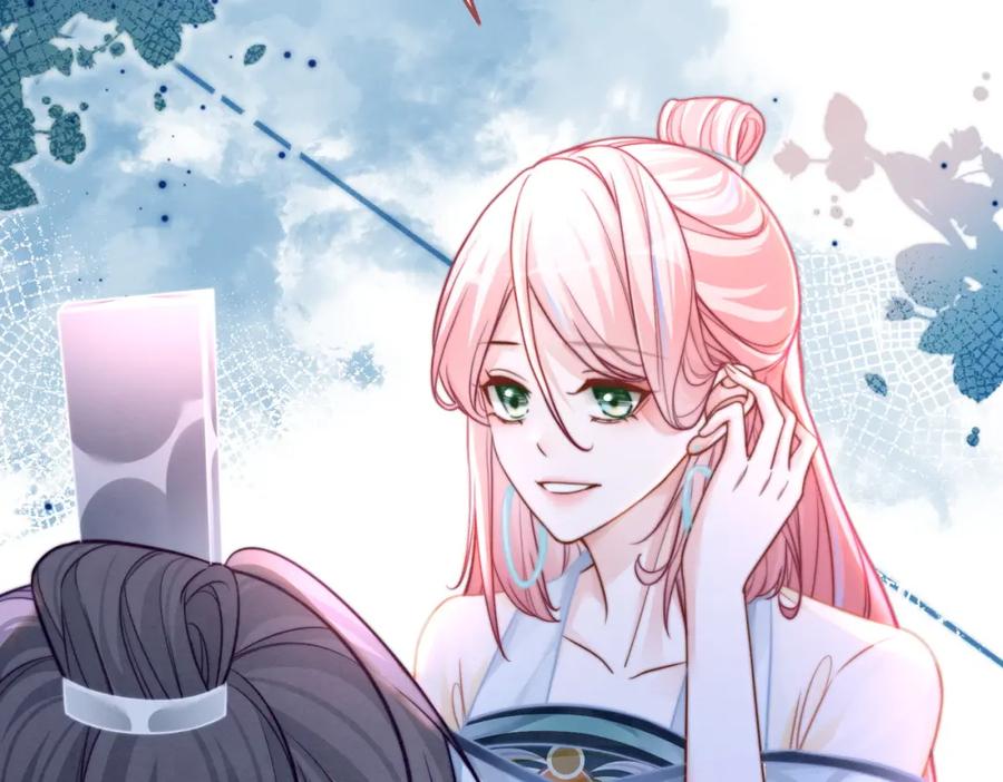 《快穿女配冷静点》第149话 恶有恶报 第46页