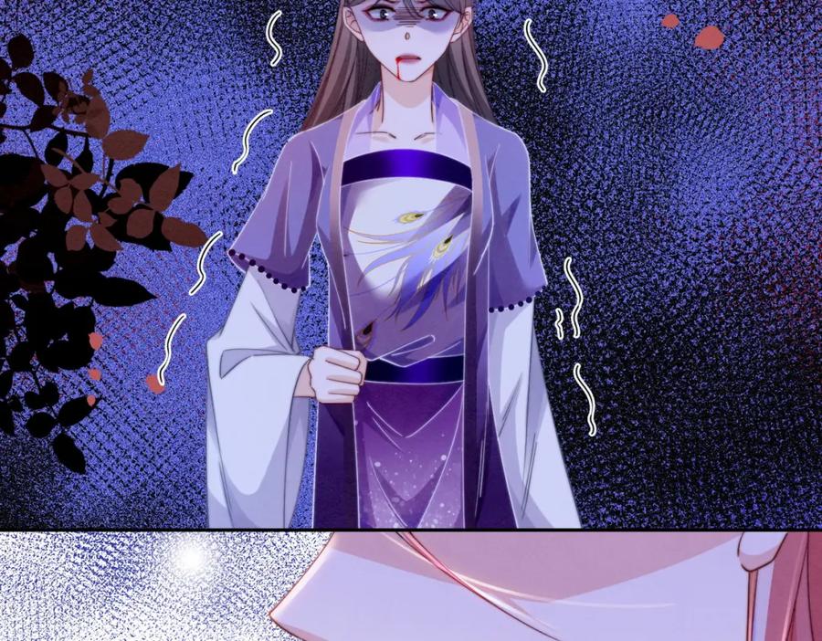 《快穿女配冷静点》第149话 恶有恶报 第38页