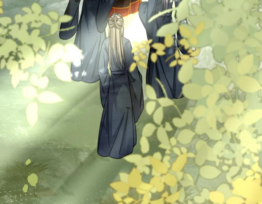 《快穿女配冷静点》第149话 恶有恶报 第80页