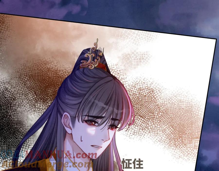 《快穿女配冷静点》第149话 恶有恶报 第73页
