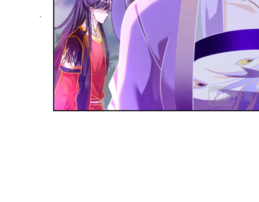 《快穿女配冷静点》第149话 恶有恶报 第59页