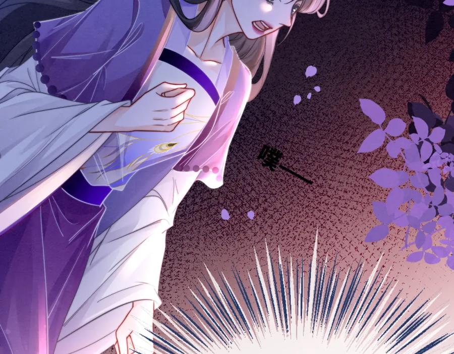 《快穿女配冷静点》第149话 恶有恶报 第50页