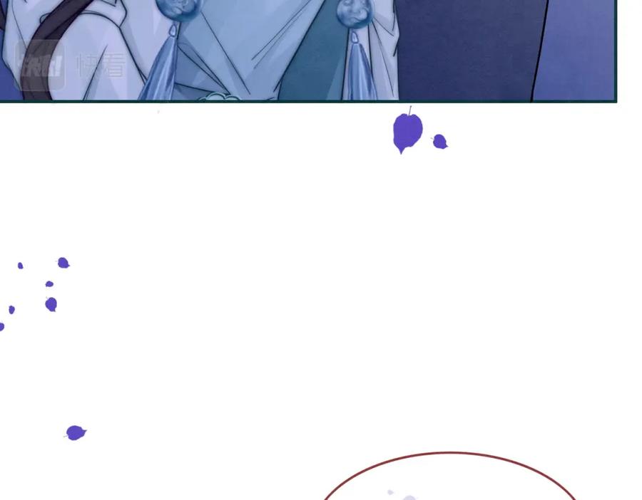 《快穿女配冷静点》第149话 恶有恶报 第30页