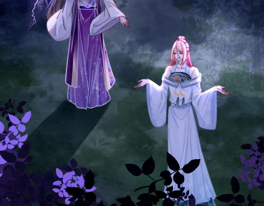 《快穿女配冷静点》第149话 恶有恶报 第6页