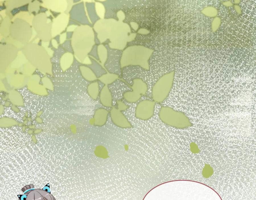 《快穿女配冷静点》第149话 恶有恶报 第82页