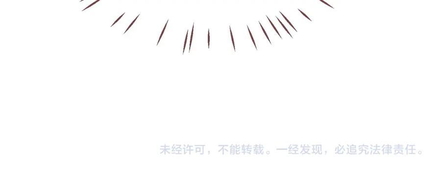 《快穿女配冷静点》第149话 恶有恶报 第108页