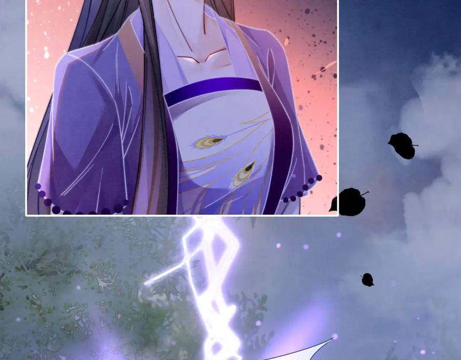 《快穿女配冷静点》第149话 恶有恶报 第11页