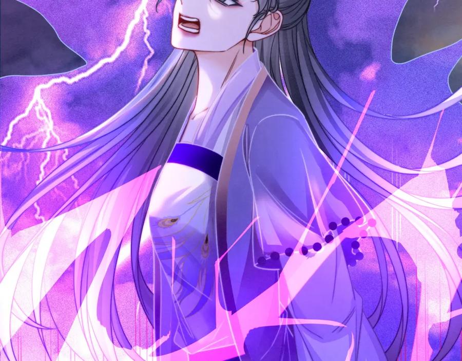 《快穿女配冷静点》第149话 恶有恶报 第71页