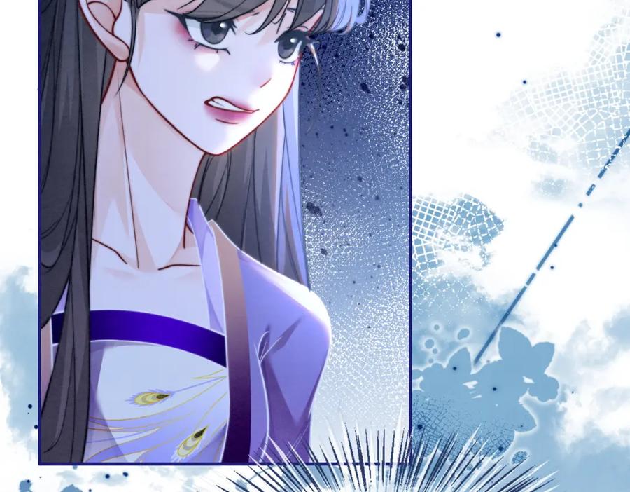 《快穿女配冷静点》第149话 恶有恶报 第44页