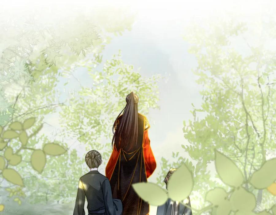 《快穿女配冷静点》第149话 恶有恶报 第79页