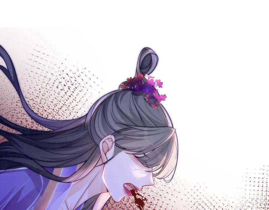 《快穿女配冷静点》第149话 恶有恶报 第24页