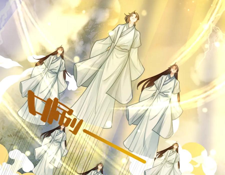 《快穿女配冷静点》第149话 恶有恶报 第20页