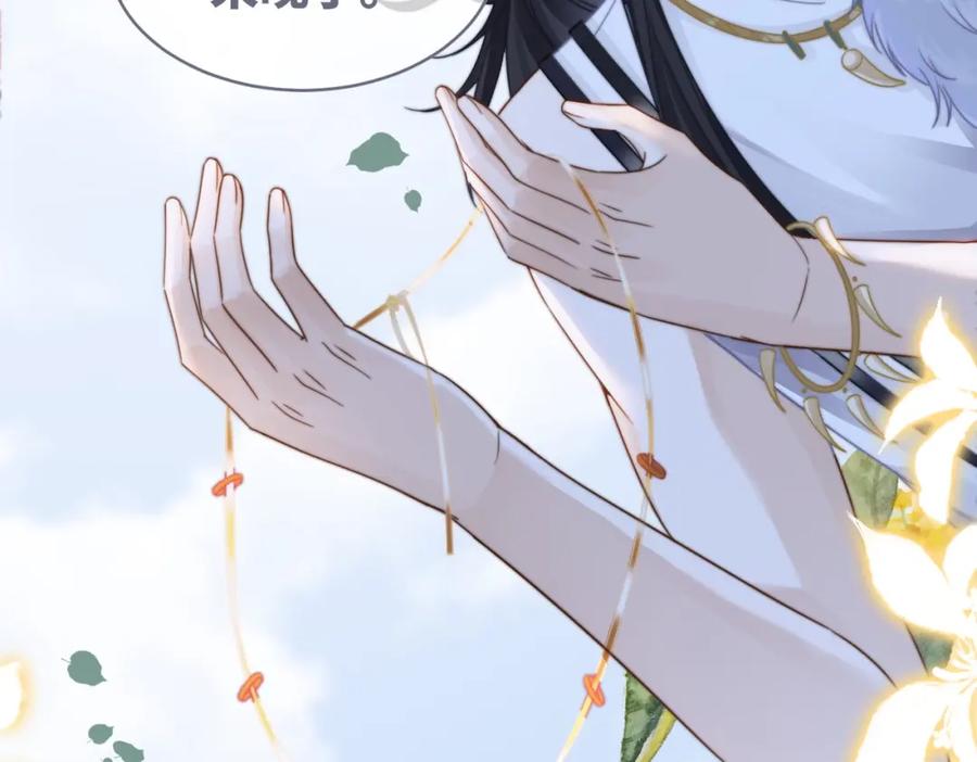 《快穿女配冷静点》第150话 开启新世界！ 第100页