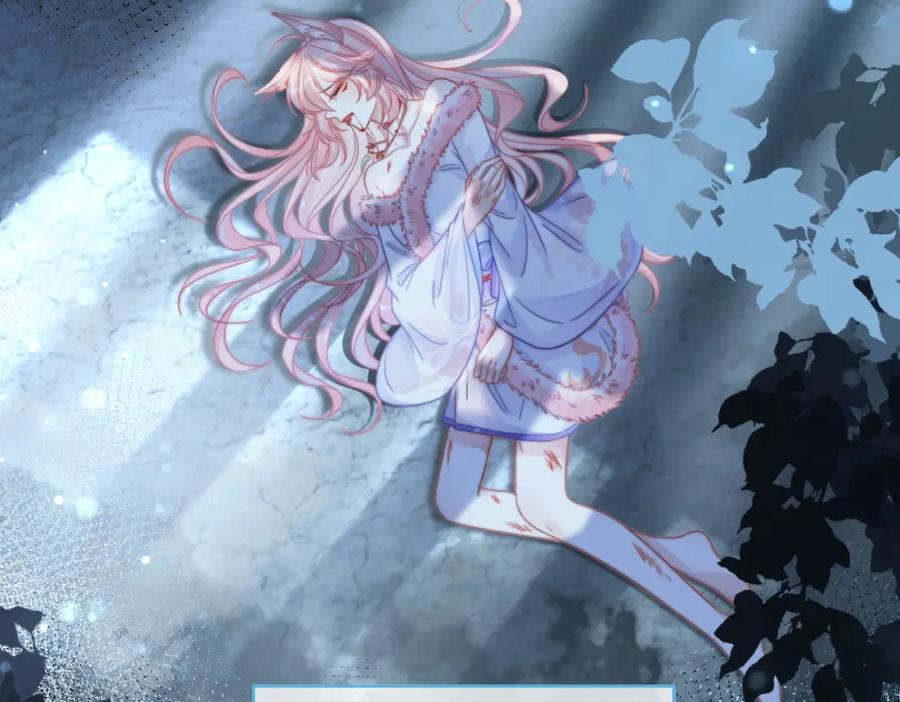 《快穿女配冷静点》第150话 开启新世界！ 第87页