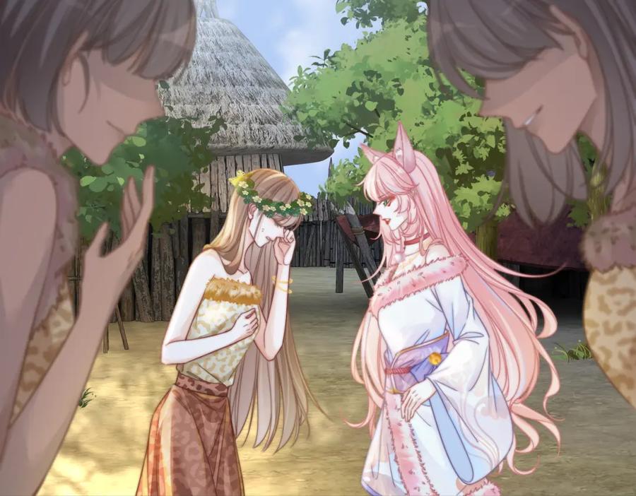 《快穿女配冷静点》第150话 开启新世界！ 第74页