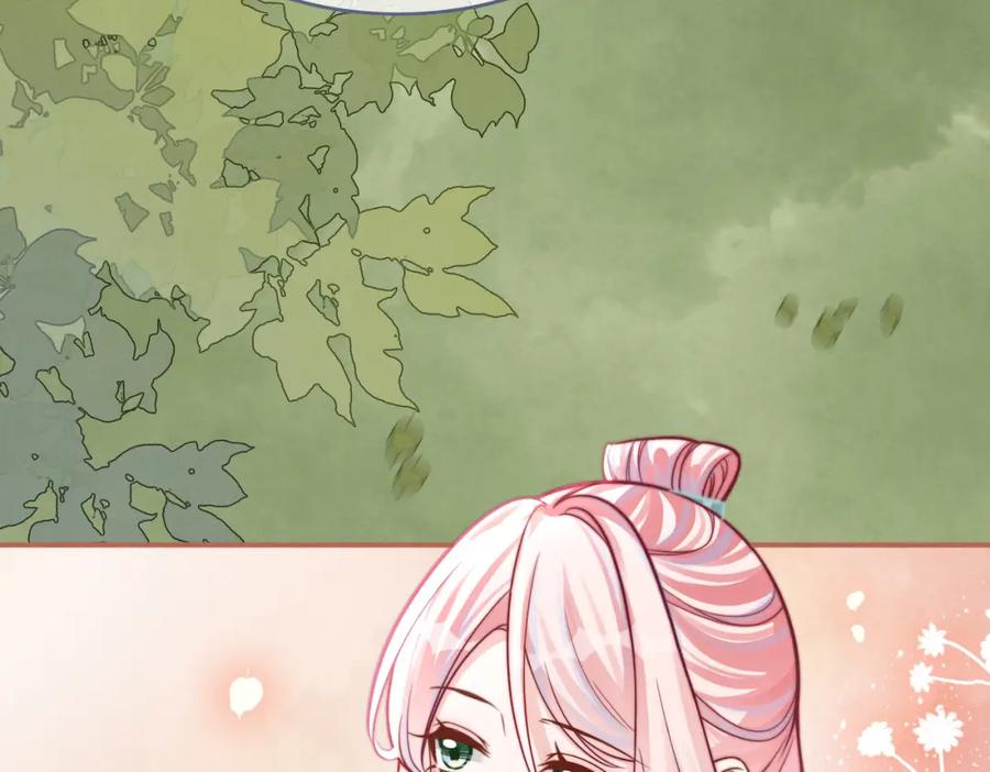 《快穿女配冷静点》第150话 开启新世界！ 第12页