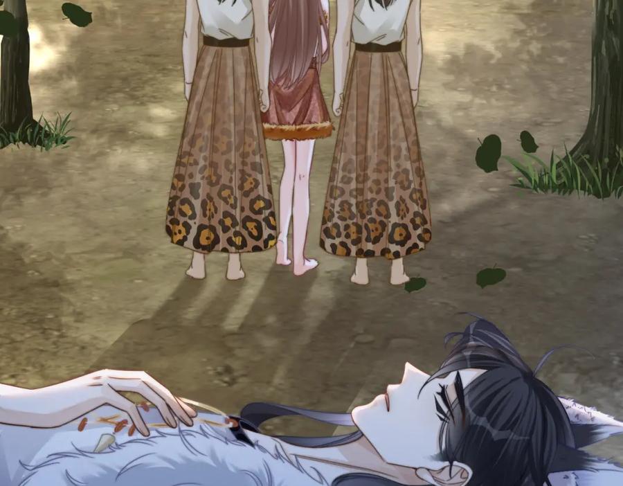 《快穿女配冷静点》第150话 开启新世界！ 第103页