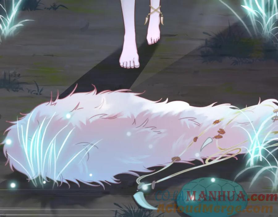 《快穿女配冷静点》第150话 开启新世界！ 第97页