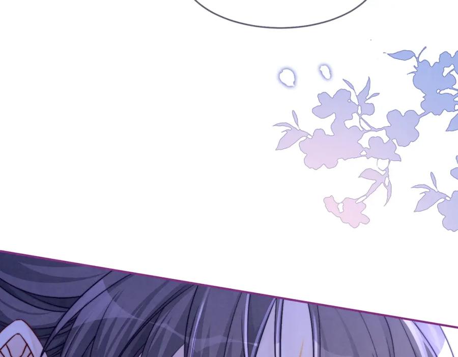《快穿女配冷静点》第150话 开启新世界！ 第40页