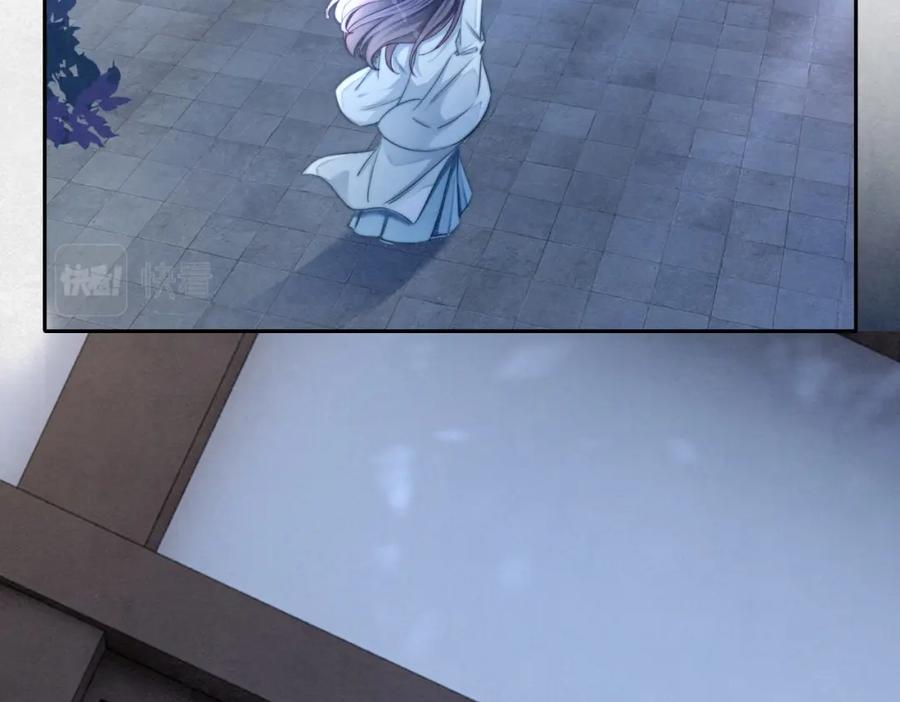 《快穿女配冷静点》第150话 开启新世界！ 第28页