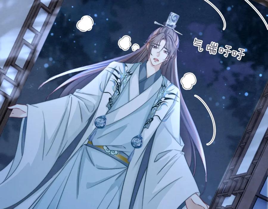 《快穿女配冷静点》第150话 开启新世界！ 第30页