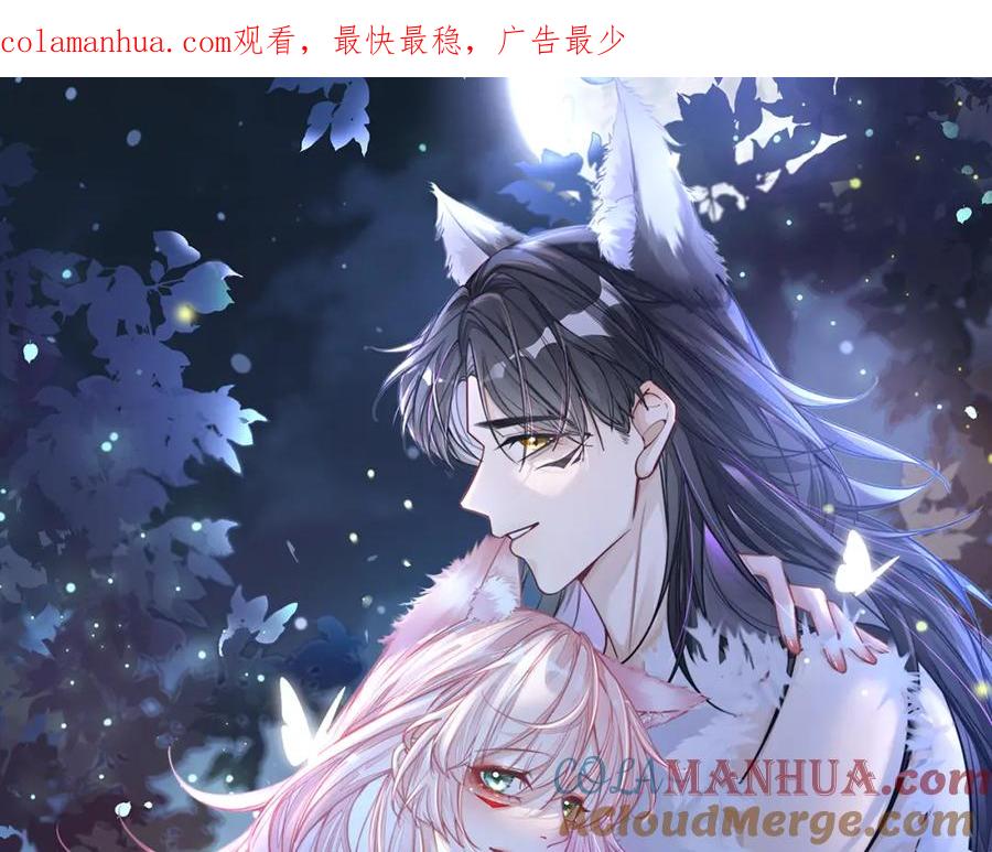 《快穿女配冷静点》第150话 开启新世界！ 第1页