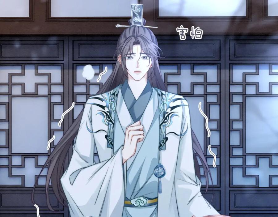 《快穿女配冷静点》第150话 开启新世界！ 第32页
