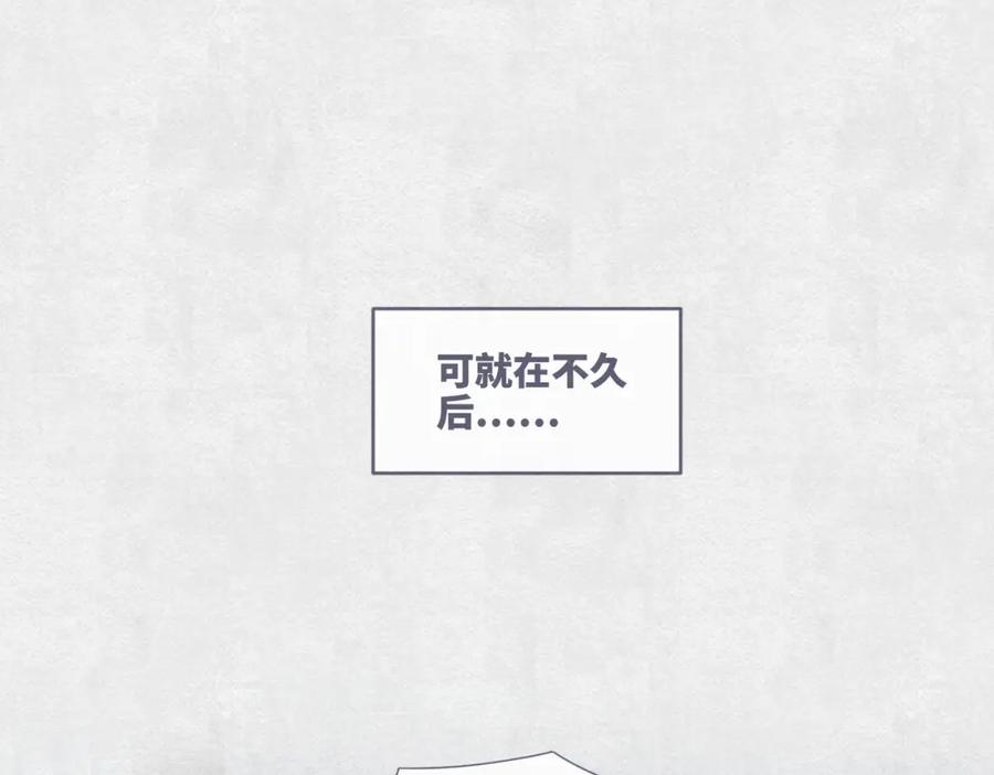 《快穿女配冷静点》第150话 开启新世界！ 第24页