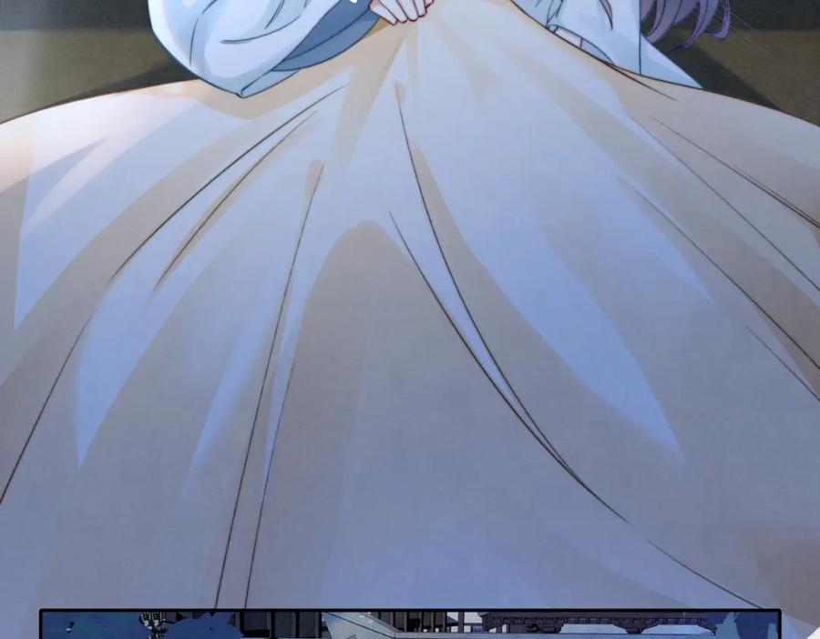 《快穿女配冷静点》第150话 开启新世界！ 第26页