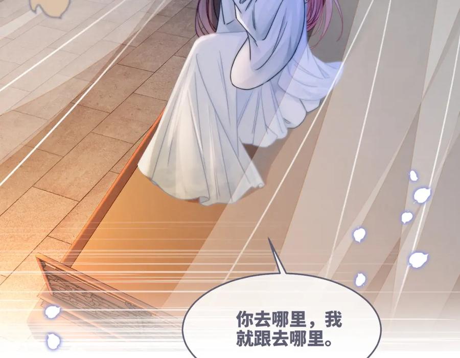 《快穿女配冷静点》第150话 开启新世界！ 第39页