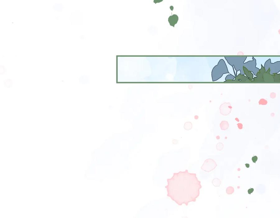 《快穿女配冷静点》第151话 撩人第一课 第31页