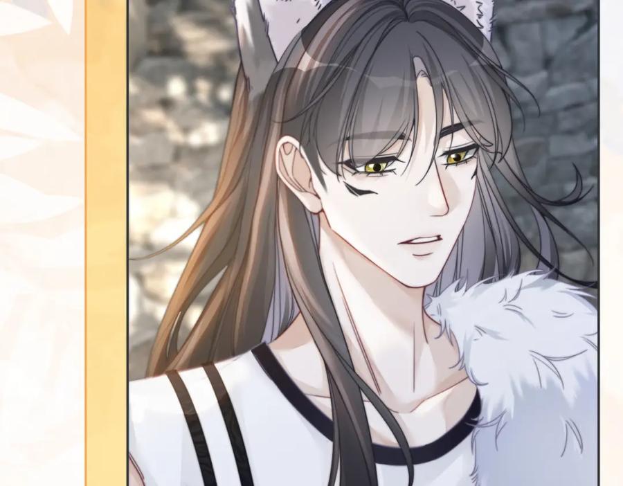 《快穿女配冷静点》第151话 撩人第一课 第76页