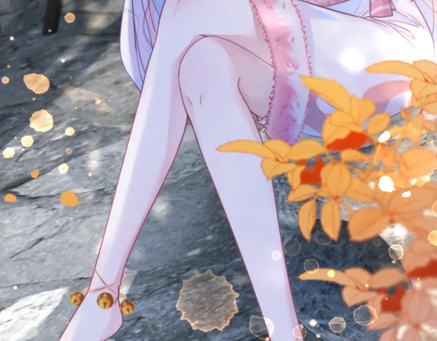 《快穿女配冷静点》第151话 撩人第一课 第79页