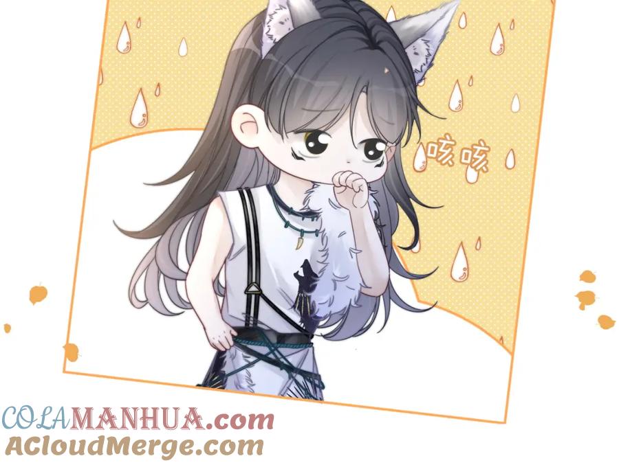 《快穿女配冷静点》第151话 撩人第一课 第81页