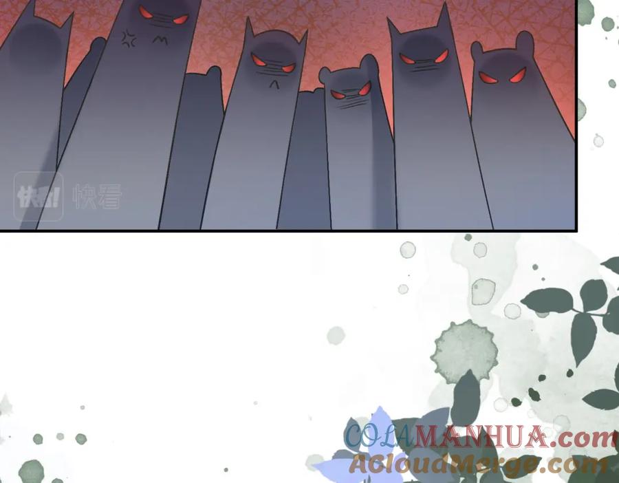 《快穿女配冷静点》第151话 撩人第一课 第25页