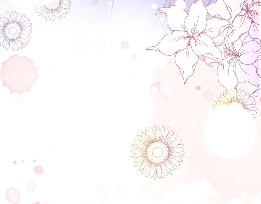 《快穿女配冷静点》第151话 撩人第一课 第118页